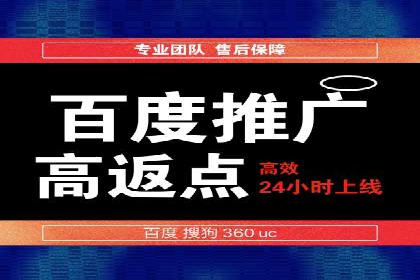 某科技公司如何通过托管SEM竞价提高品牌知名度
