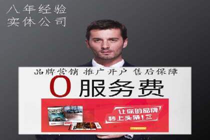 某汽车品牌SEM托管全流程解析