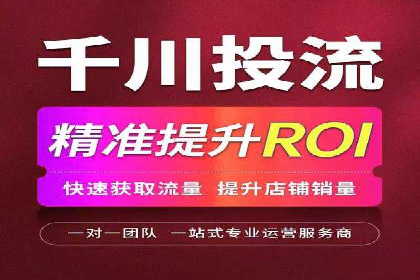 信息流广告投放公司如何助力品牌成长